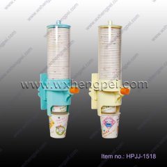 Paper Cup Dispenser / Paper Cup Holder(HPJJ-1518)